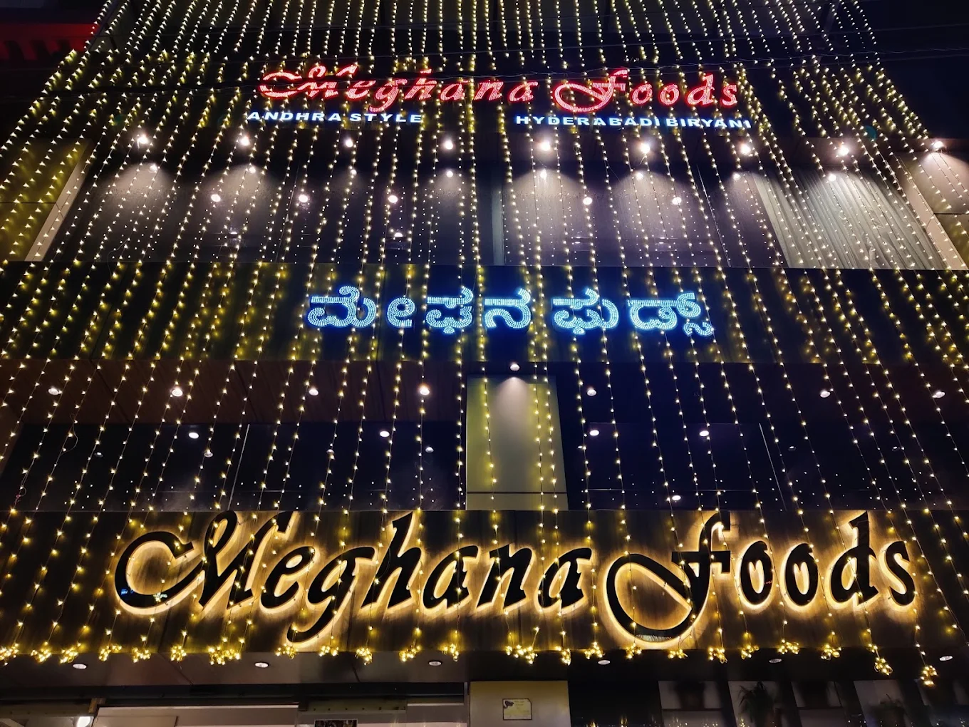 Meghana Foods Marathahalli