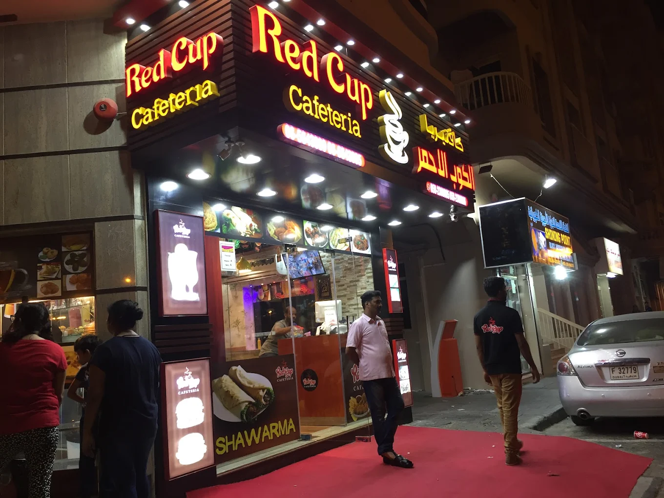 Red Cup Cafeteria Sharjah