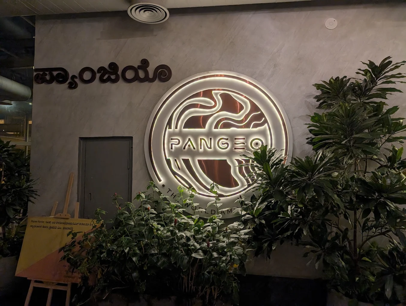 Pangeo Restaurant Bengaluru – Contemporary Food & Drinks Experience