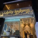 Delhi Highway Restaurant Nungambakkam – Famous for North Indian Flavors | Delhi Highway Restaurant Nungambakkam