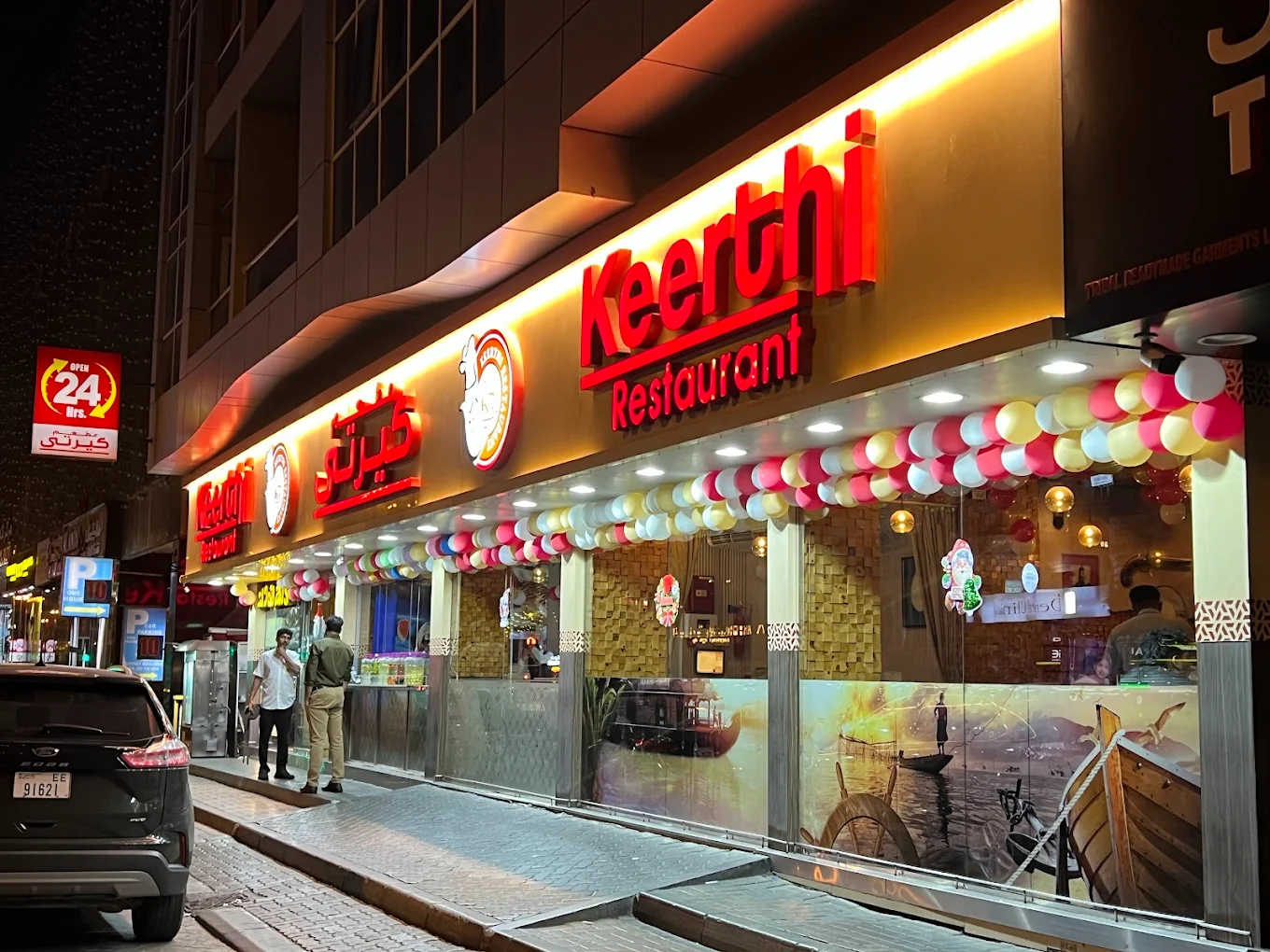 Keerthi Restaurant Karama Dubai – Affordable Multi-Cuisine Dining