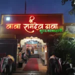 Ramdev Dhaba Nigdi – Iconic Dhaba Taste Behind Bhakti Shakti Garden