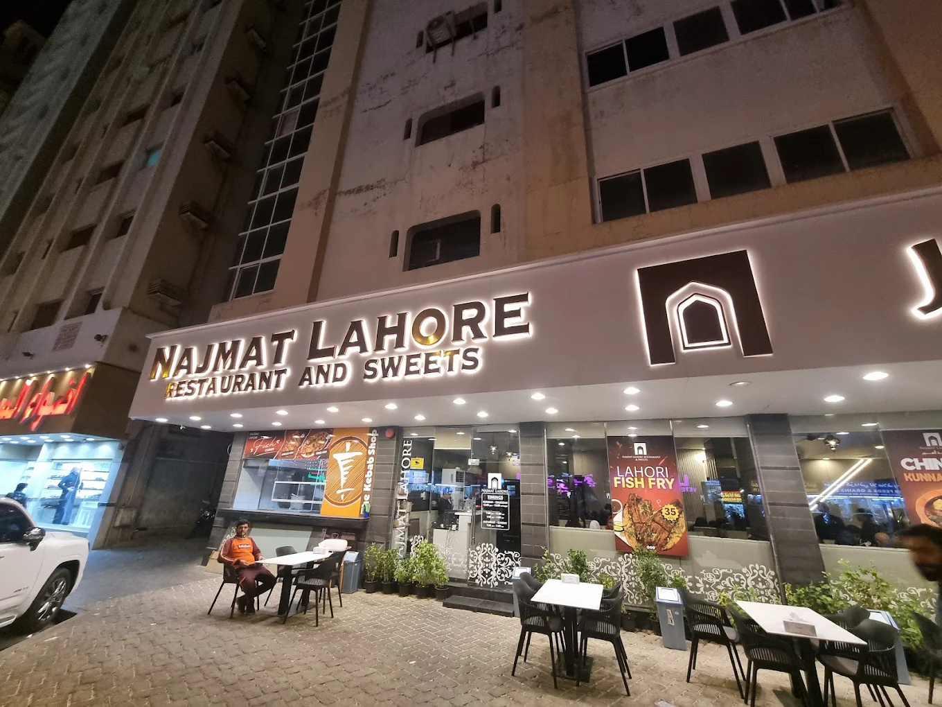 najmat lahore restaurant